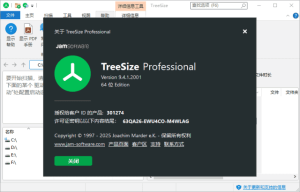 TreeSize(磁盘空间管理工具)Prov9.6.1.2153多语便携版-财仔梦想资源网