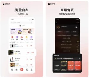 全民K歌TV5.3.41+手机端4.2.1.9解锁会员版-财仔梦想资源网