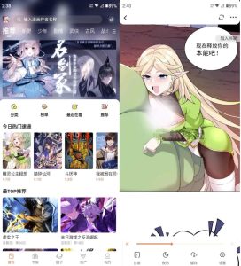 漫天空v1.0.1去广告-财仔梦想资源网