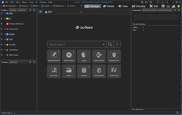 ACDSeePhotoStudioUltimate2026v19.0.0.4295旗舰版-财仔梦想资源网
