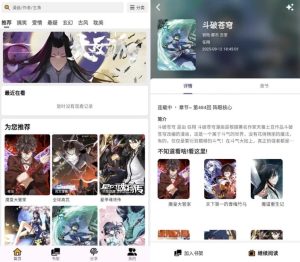 轻漫岛v2.0.0纯净版-财仔梦想资源网