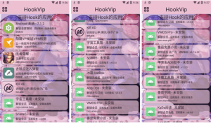 HookVipv4.1.3解锁会员模块，支持超多软件随意解锁各种VIP模块-财仔梦想资源网