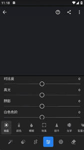 AdobeLightroom安卓版(手机调色软件)v10.5.4破解版-财仔梦想资源网