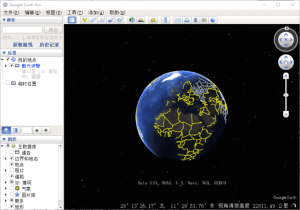 GoogleEarth(谷歌地球PC版)Prov7.3.6.10201多语便携版-财仔梦想资源网