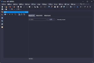 RJTextEd(全功能文本开源编辑器)v16.45多语便携版-财仔梦想资源网