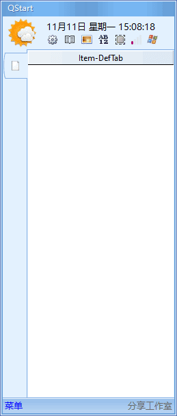 Qstart快速启动工具(桌面整理工具)v20250917中文绿色版-财仔梦想资源网