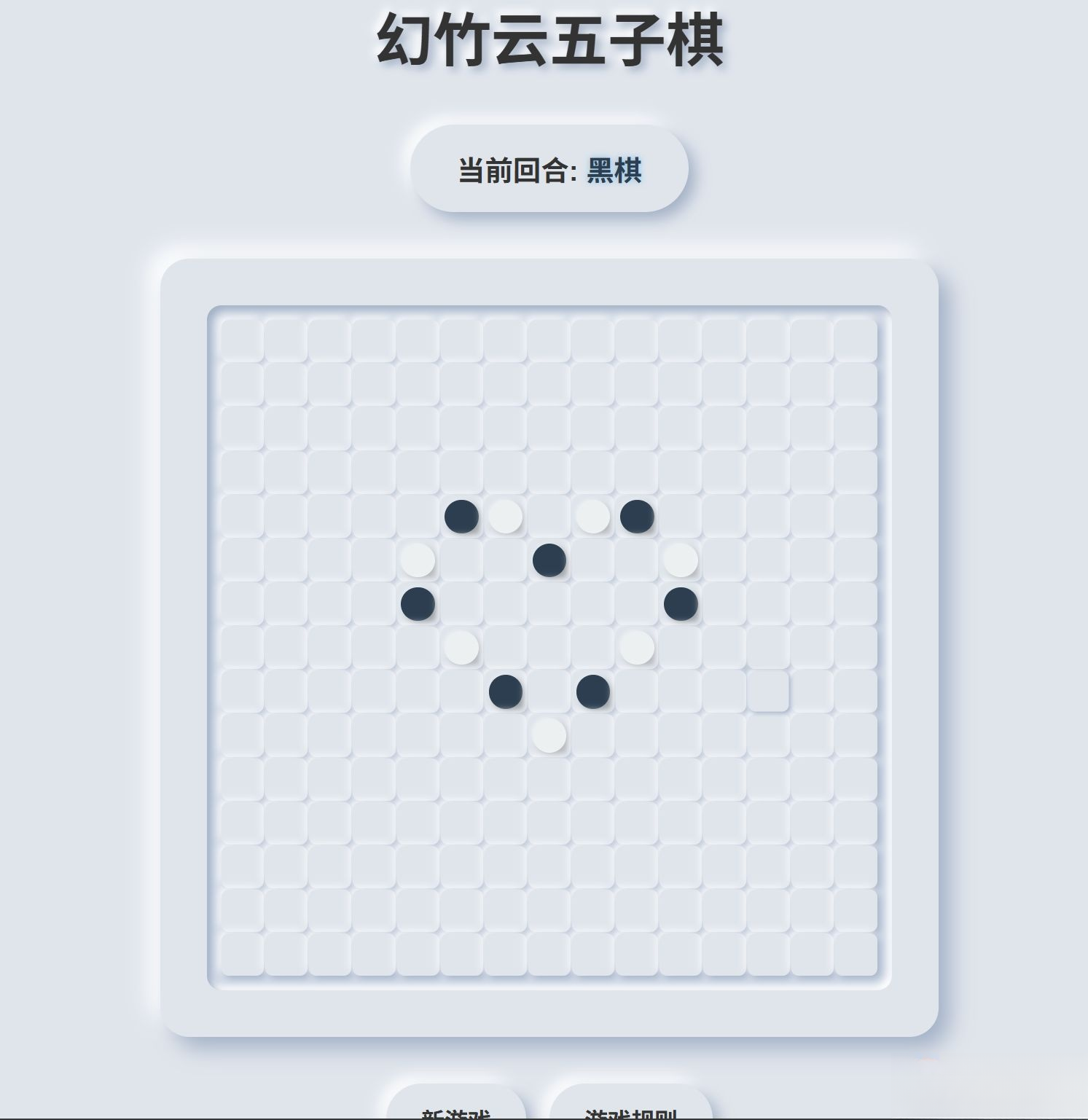 拟态五子棋源码-财仔梦想资源网