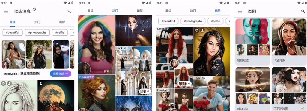 PhotoLabPRO图片编辑器v3.13.73功能解锁版-财仔梦想资源网