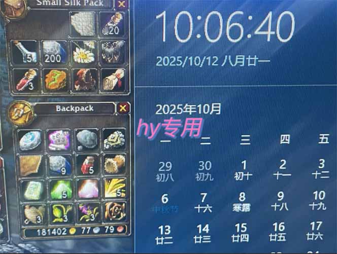 图片[1]-正规游戏副职兼职项目，日入1000+，小白轻松入手！-财仔梦想资源网