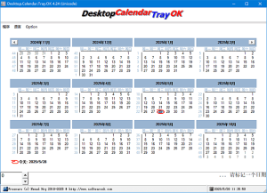 Desktop.Calendar.Tray.OK(桌面日历工具)v4.44多语便携版-财仔梦想资源网
