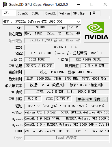 GPUCapsViewer(显卡检测软件)v1.64.3.0汉化绿色版-财仔梦想资源网