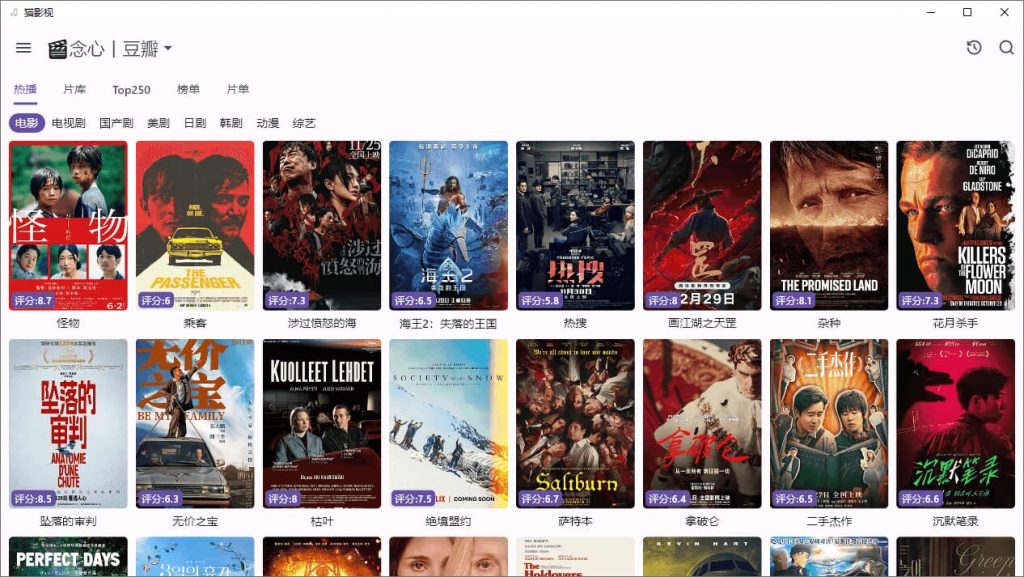 CatVod(猫影视PC版&安卓版)v2.5.9-1-财仔梦想资源网