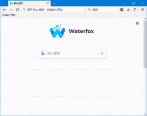 Waterfox(水狐浏览器下载)v6.6.4/2022.11Classic最新版-财仔梦想资源网