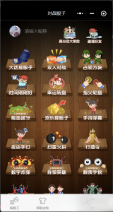 喝酒小程序神器流量主修复头像源码-财仔梦想资源网