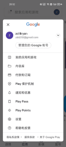 谷歌商店客户端GooglePlayStorev48.2.20-财仔梦想资源网