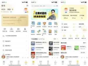 懒人英语v4.9.1零基础学英语解锁会员-财仔梦想资源网