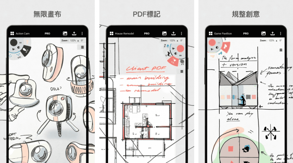 概念画板v2025.09.04一款灵活的矢量素描本，素描笔记和画图，解锁高级版-财仔梦想资源网