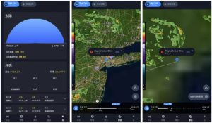 1Weather一个天气v11.5.0高级版-财仔梦想资源网