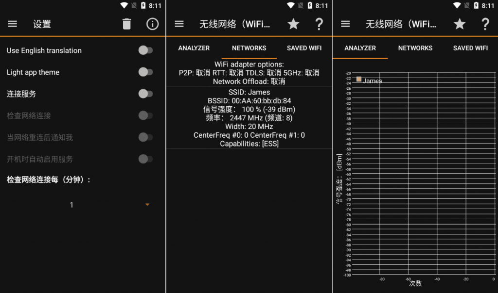 IPToolsIP工具箱v9.4.0纯净版-财仔梦想资源网