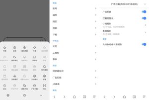 B仔浏览器v1.8.4-财仔梦想资源网