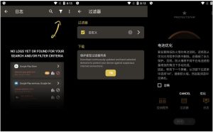 FirewallAiPro手机防火墙v2.5.3高级版-财仔梦想资源网