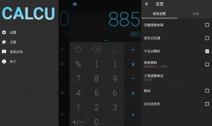 CALCU™Pro时尚计算器v4.7.11高级版-财仔梦想资源网