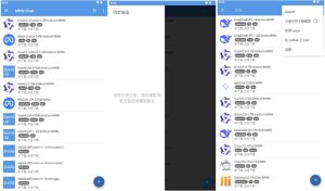 MNNChatv0.7.3.1轻量级的深度学习框架-财仔梦想资源网