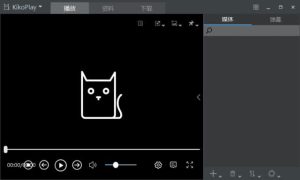 KikoPlay(全功能的弹幕播放器)v2.0.0中文绿色版-财仔梦想资源网