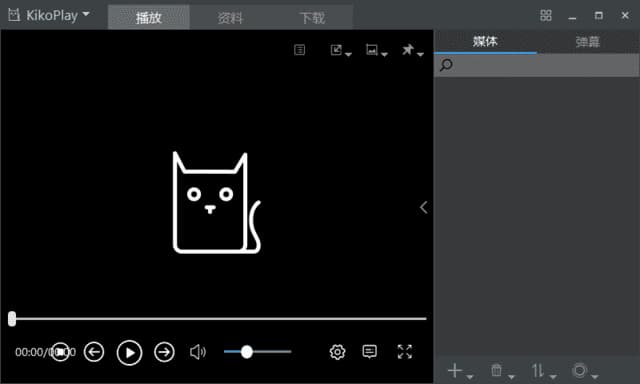 KikoPlay(全功能的弹幕播放器)v2.0.0中文绿色版-财仔梦想资源网
