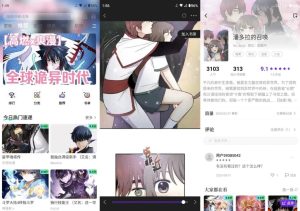 零界绘v1.0.2去广告-财仔梦想资源网