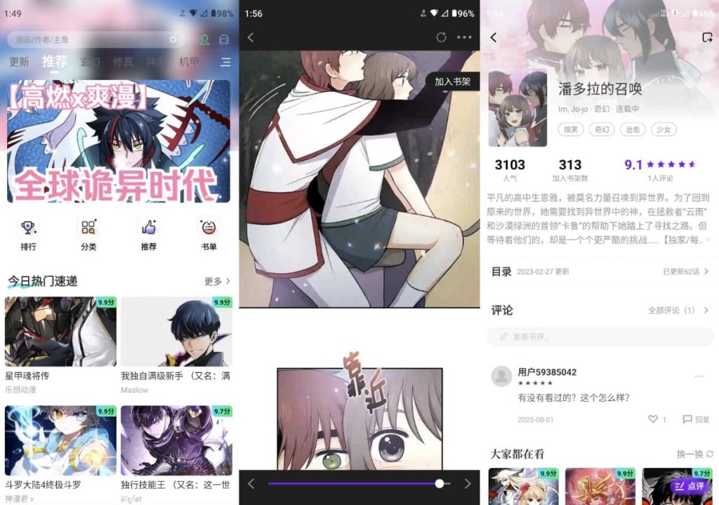 零界绘v1.0.2去广告-财仔梦想资源网