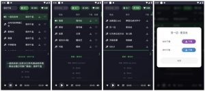 米兔音乐v1.1会员版，每天都能发现最新热门歌曲-财仔梦想资源网