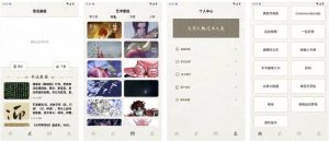 明星签名设计v1.1会员版让您从此告别丑字-财仔梦想资源网