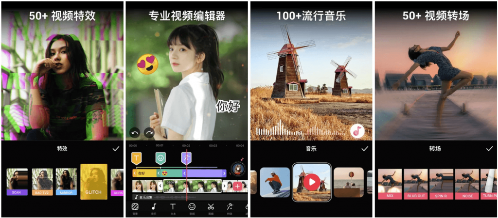 Video.Guruv1.593.188视频、图片无水印编辑器，解锁专业版-财仔梦想资源网