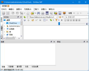 XnViewMP(图像浏览和转换软件)v1.9.5中文绿色版-财仔梦想资源网