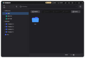 光影魔术手(经典傻瓜修图软件)v4.7.3.1210最新版-财仔梦想资源网