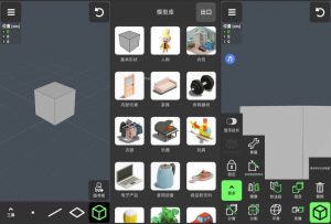 3DModeling3D模型v1.20.1高级版-财仔梦想资源网