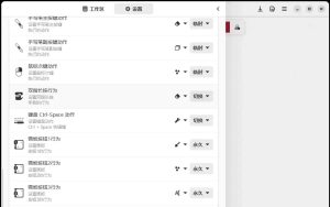 Rnote绘图工具v0.13.1-财仔梦想资源网