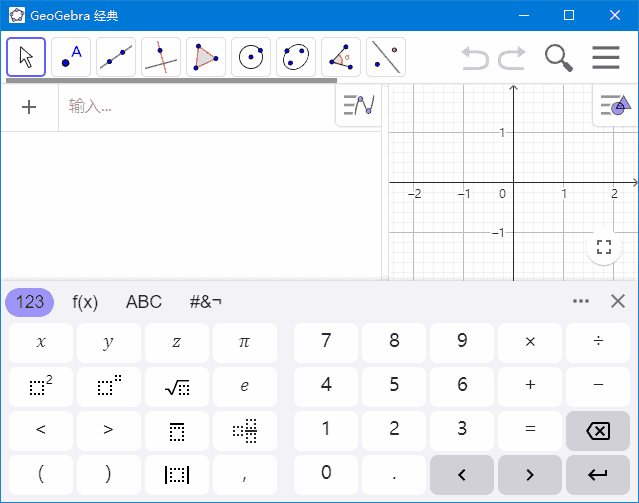GeoGebra(动态数学软件)v6.0.903.0中文绿色版-财仔梦想资源网