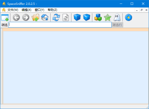 SpaceSniffer(磁盘空间分析工具)v2.0.5.18汉化绿色版-财仔梦想资源网