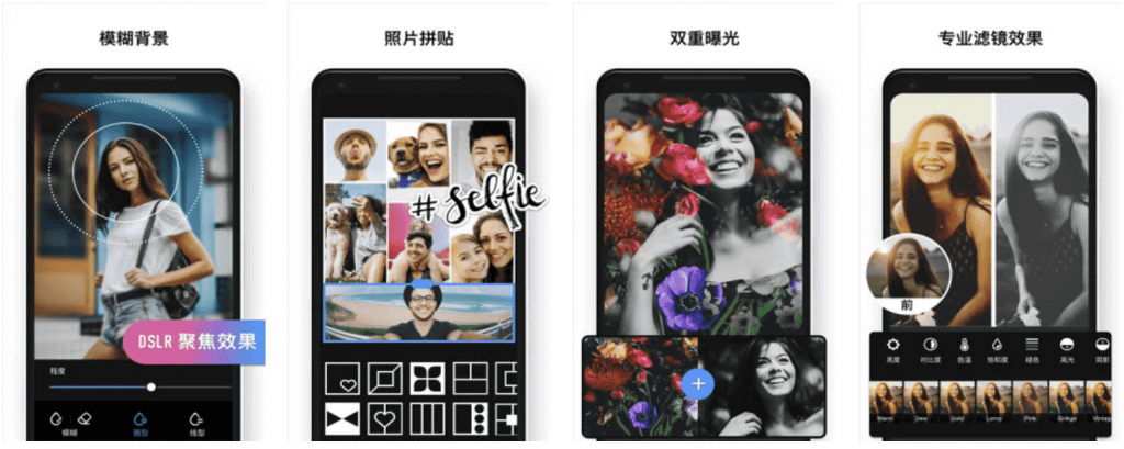 Polish专业照片编辑器v1.68.230解锁专业版-财仔梦想资源网