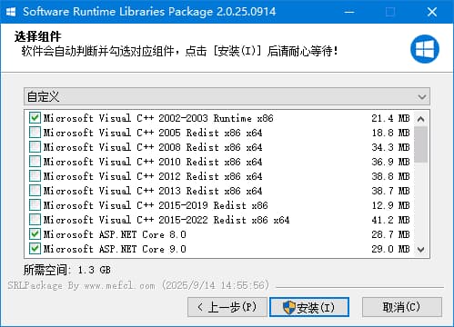 软件常用运行库合集SoftwareRuntimeLibrariesPackagev2.2.25.1015-财仔梦想资源网