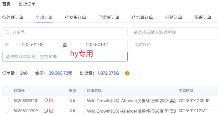 游戏全自动化搬砖项目,日入1k+,不用玩游戏、不用守电脑,全程自动无操作,长期稳定【揭秘】