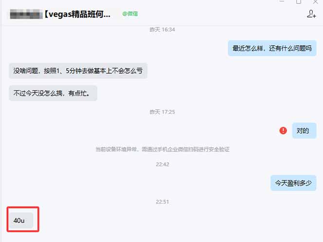 图片[1]-【黄金期货AI搬砖】AI操盘手技术Vegas交易技术+聪明软件， 黄金期货日赚50-1000U， 长期稳定-财仔梦想资源网